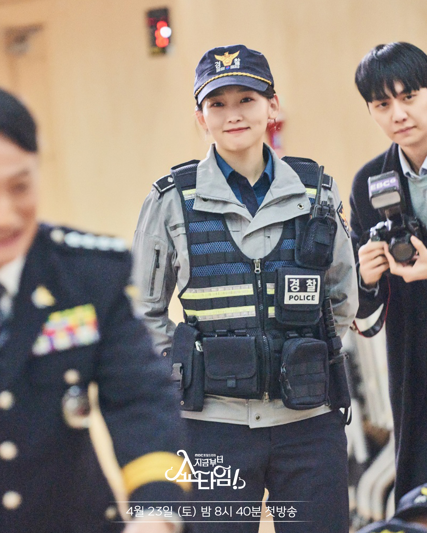 现在开始作秀时间