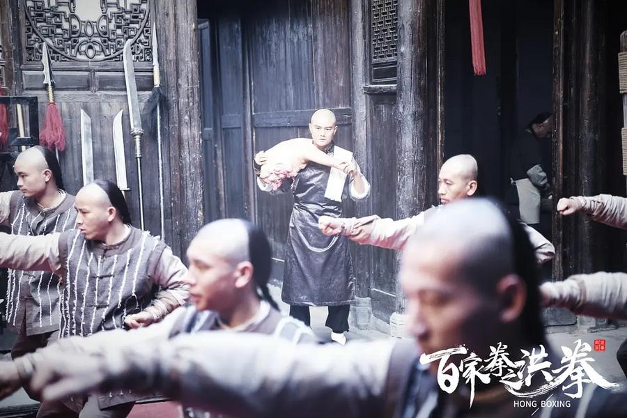 百家拳之洪拳