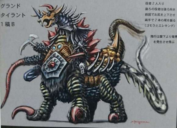 凶恶暴君泰兰特