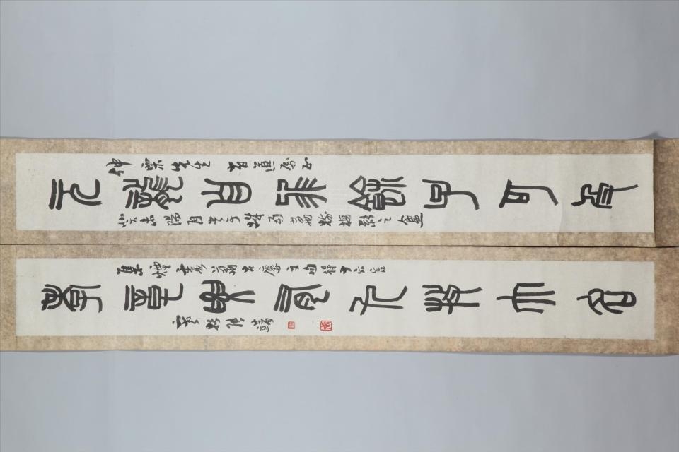  p>民国张靖篆书联是重庆中国三峡博物馆收藏的书法作品. /p>