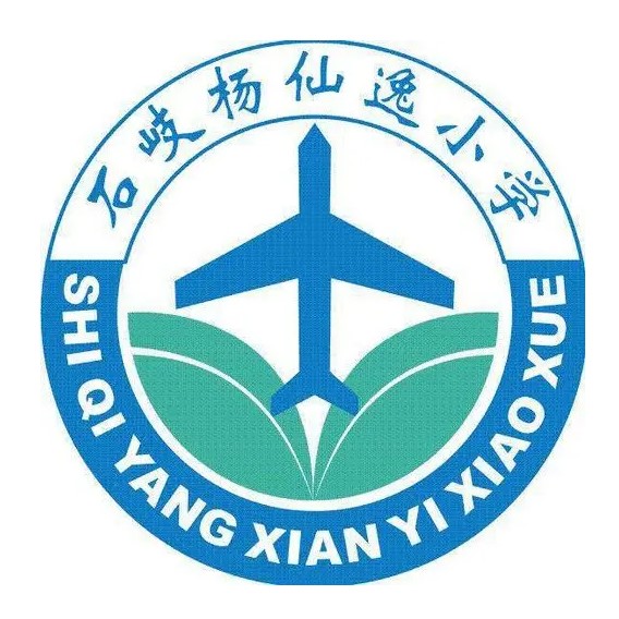 中山杨仙逸小学