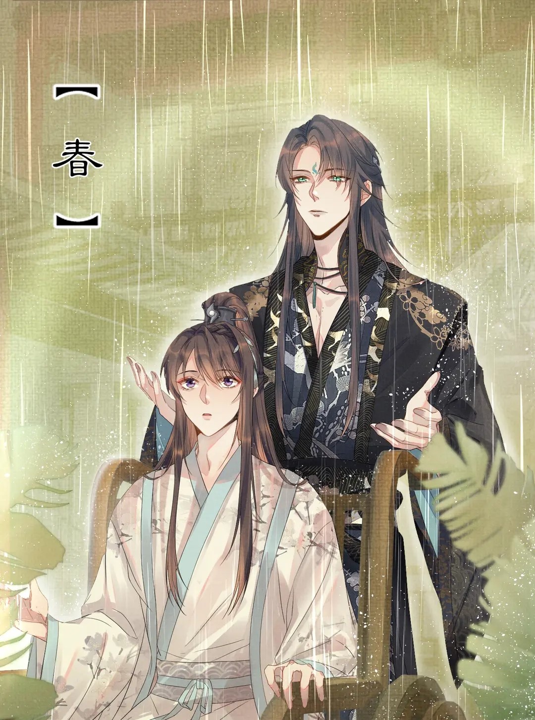  p>《遇蛇》是根据溯痕所著同名小说改编的漫画作品,该作品于2021年1