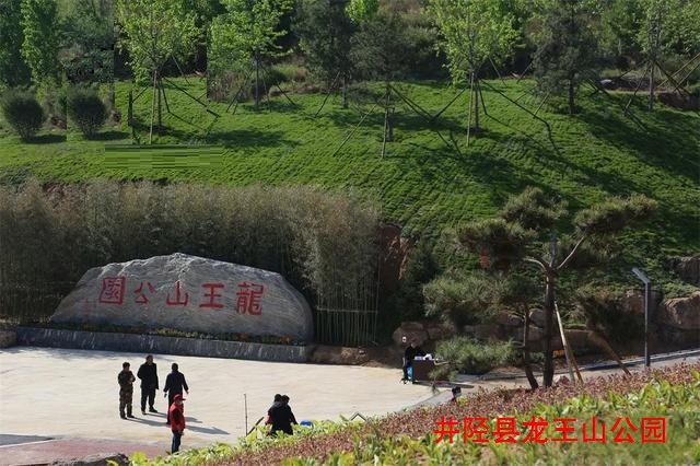 data-ctrid="tf7mulorzvyx">龙王山公园,是一所公园,位于井陉县城南部