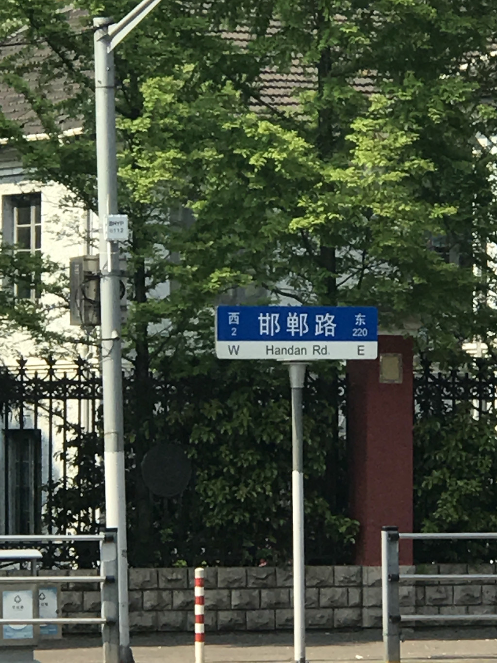 邯郸路