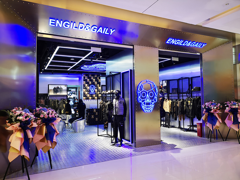 engild&gaily
