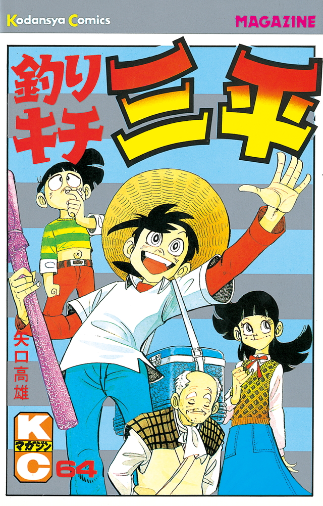  p>《周刊少年magazine》是日本 a target="_blank" href="/item