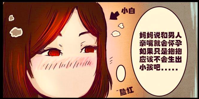  p>小惠是漫画《 a target="_blank" href="/item/尸兄/2880549" data