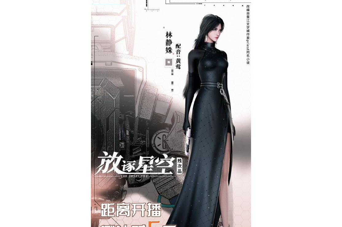  p>林静姝,是 a target="_blank" href="/item