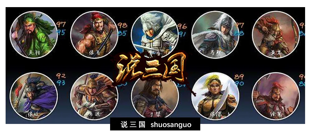 三国一流武将的巅峰对决！五子良将 vs 五虎上将，谁更强？_百科TA说