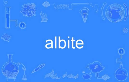 albite_百度百科