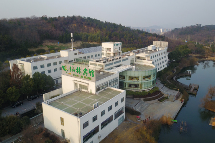 南京师范大学仙林宾馆