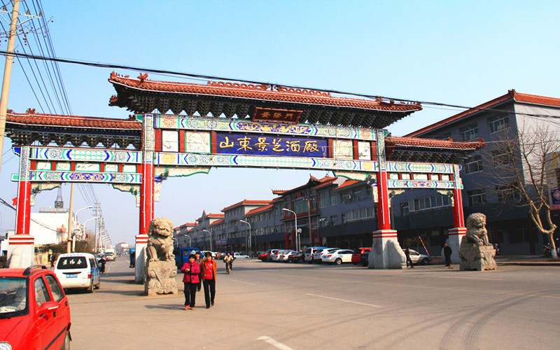 "齐鲁酒都"安丘市 a target="_blank" href="/item/景芝镇/1012809"