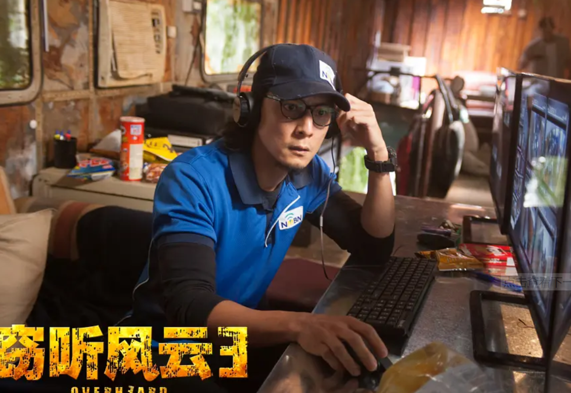 《 a target="_blank" href="/item/窃听风云3/2082290" data-lemm