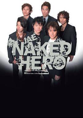 JAE NAKED HERO_百度百科