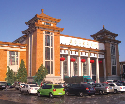  p>辽宁工业展览馆始建于一九六o年,位于 a target="_blank" href="