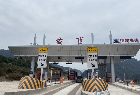 安乡—慈利高速公路