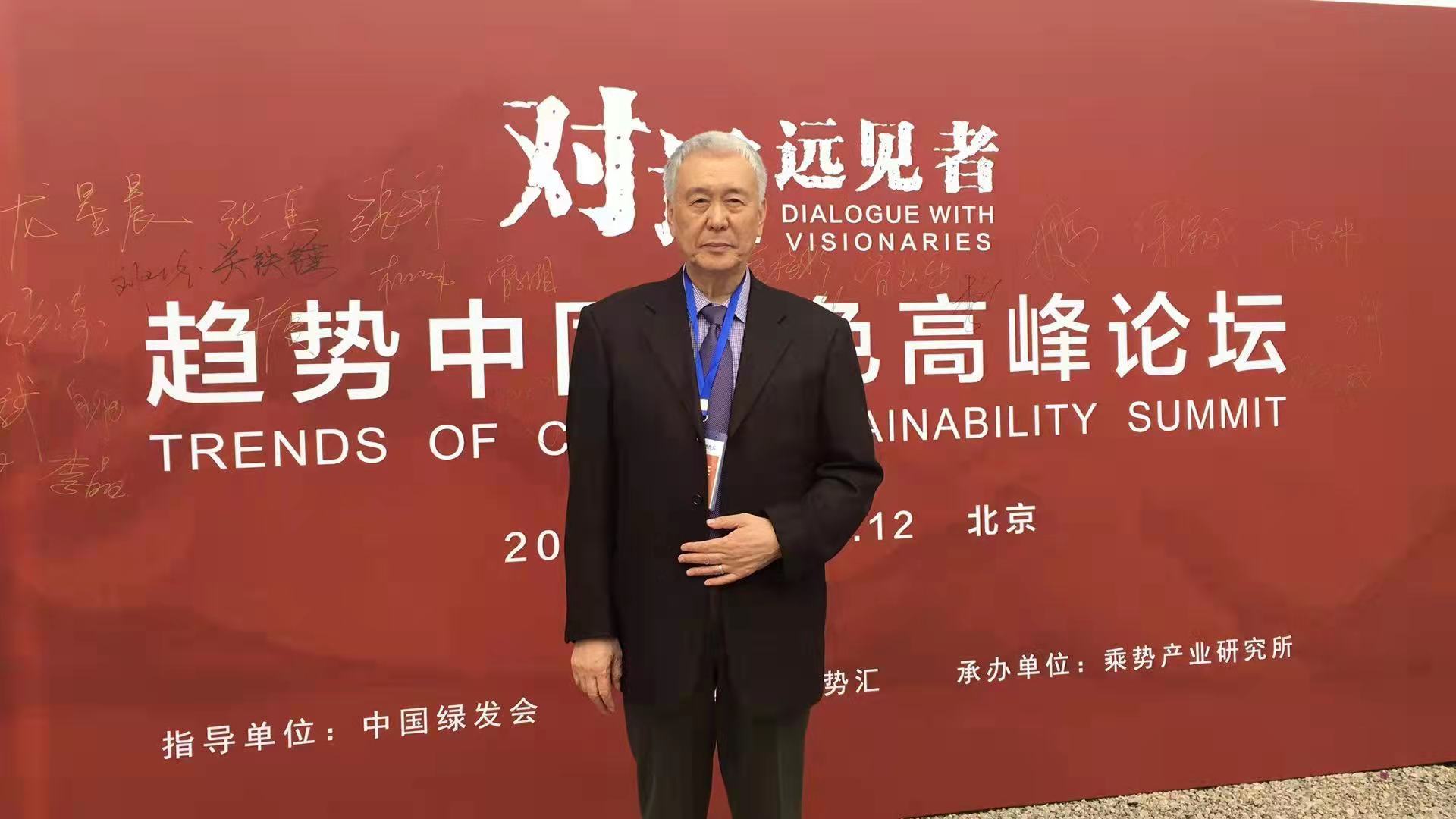  p>孟炜章, a target="_blank" href="/item