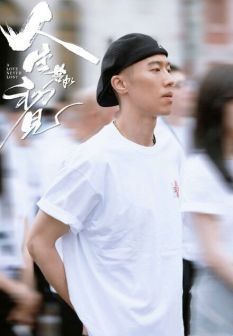 开机照