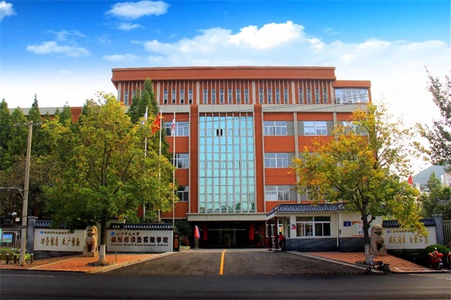 徐州市华杰实验学校