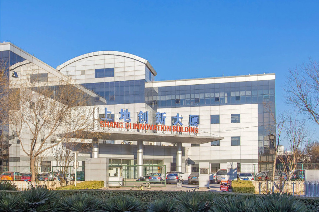 上地创新大厦