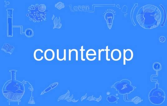 countertop_百度百科