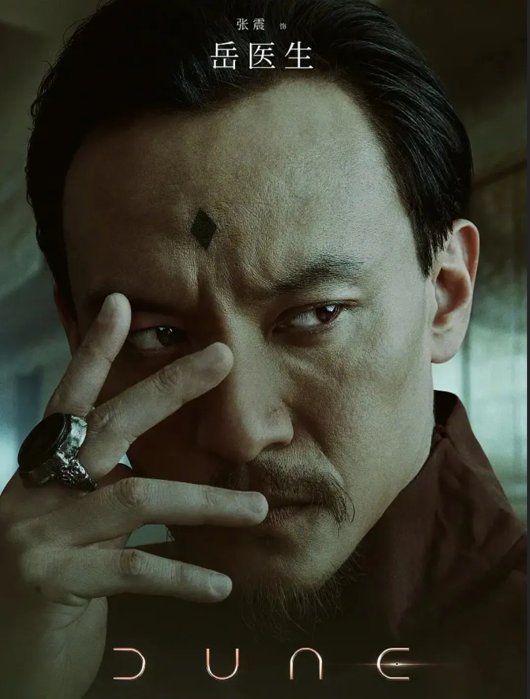 张震不是什么「叛徒」_百科TA说