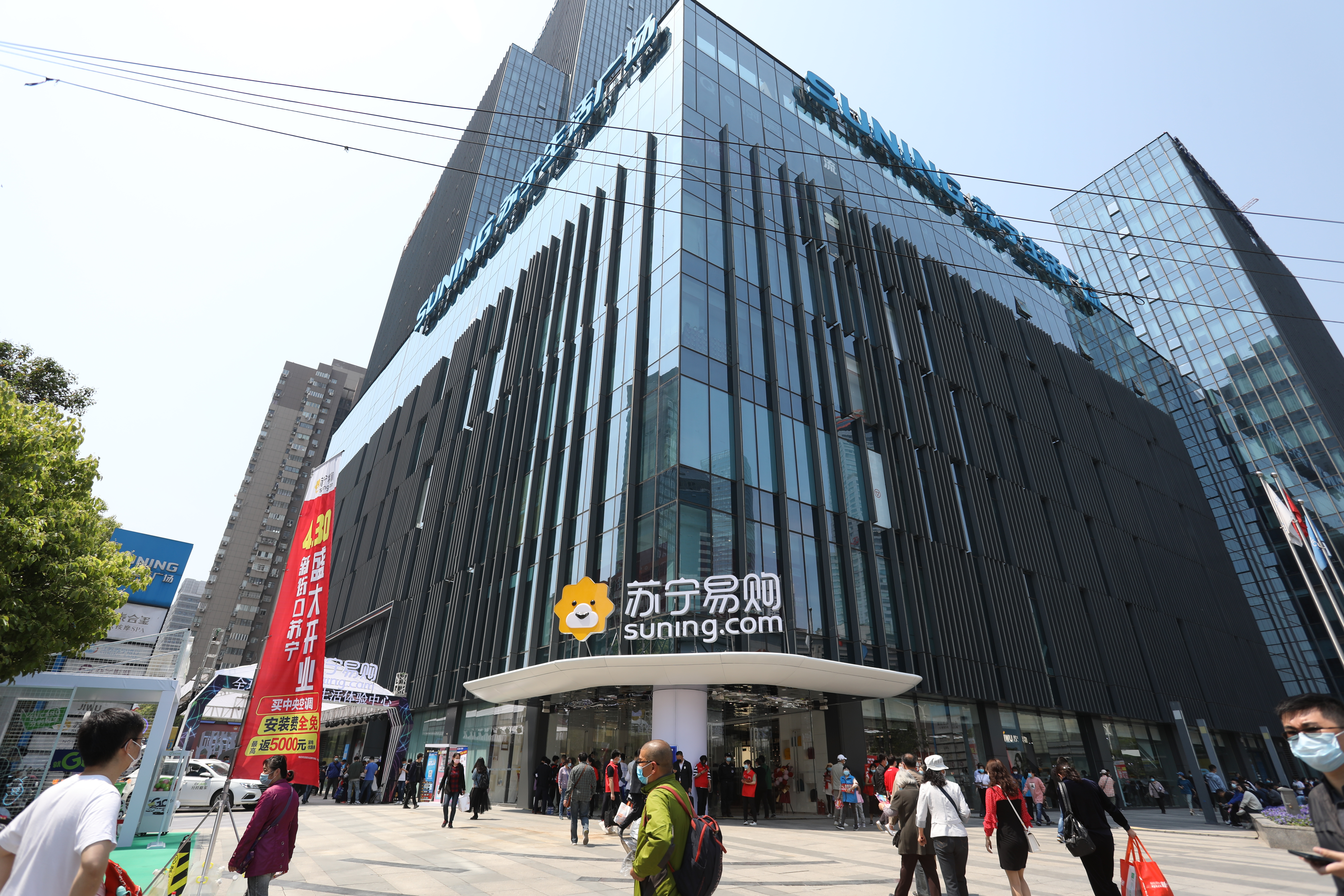 3g7du">苏宁易购集团股份有限公司创办于1990年12月26日,总部位于南京