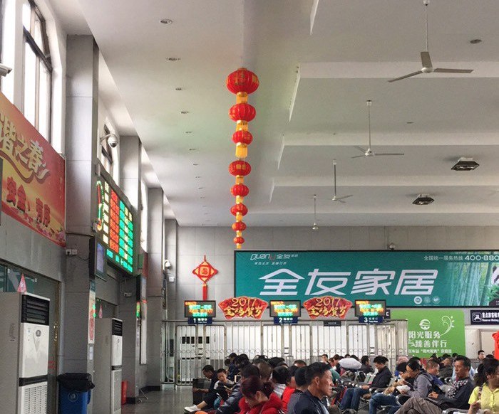 金江火车站