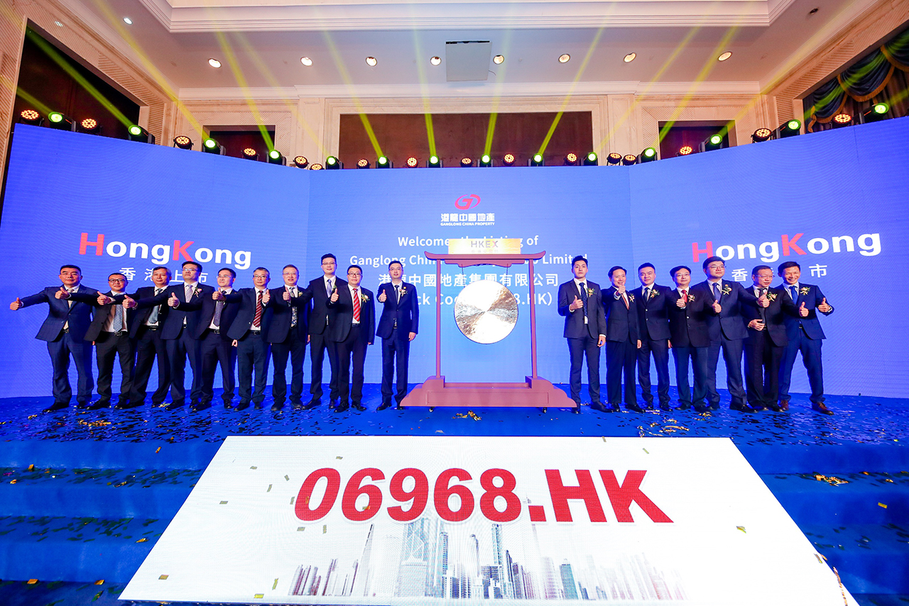 港龙(中国)地产集团有限公司