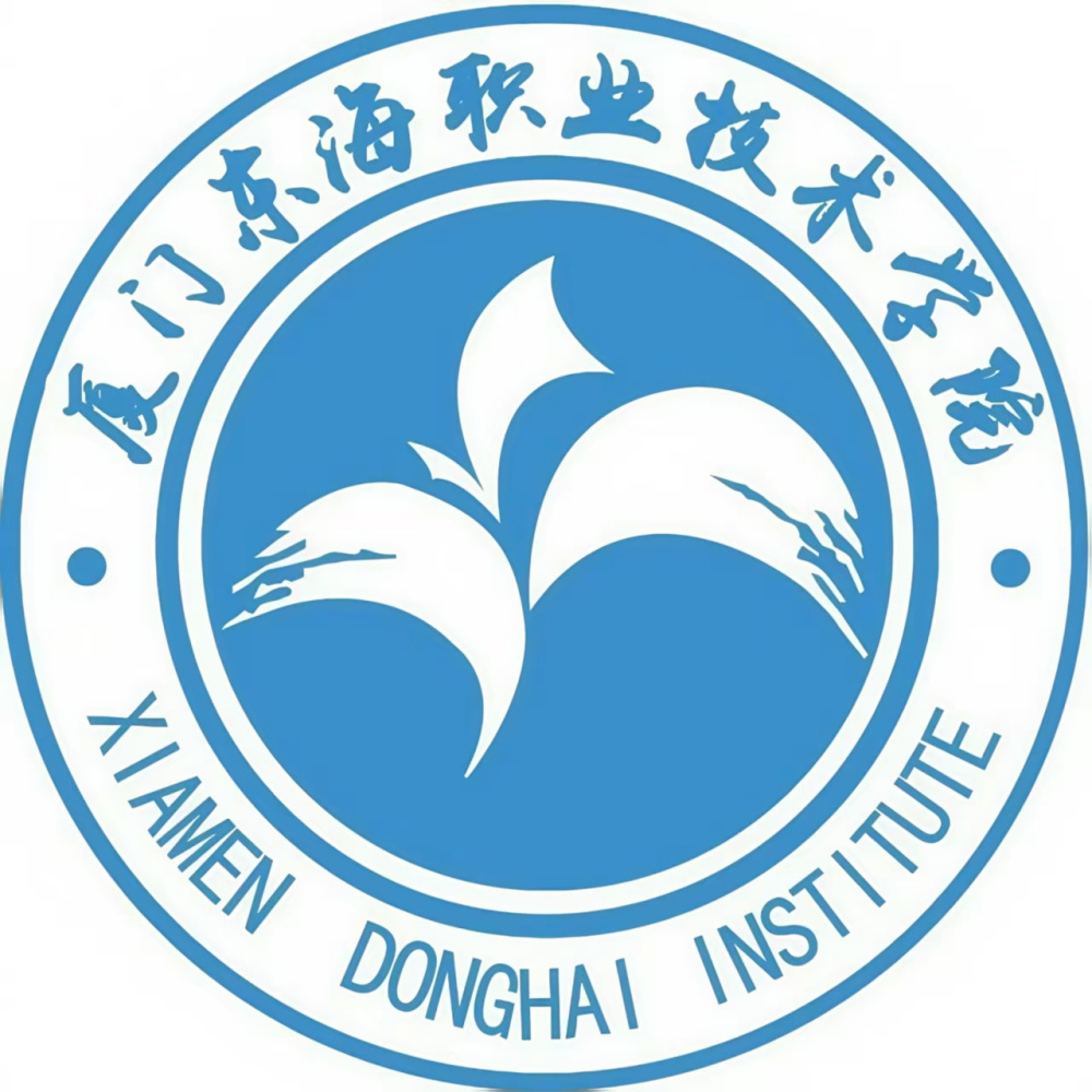 厦门东海职业技术学院_百度百科