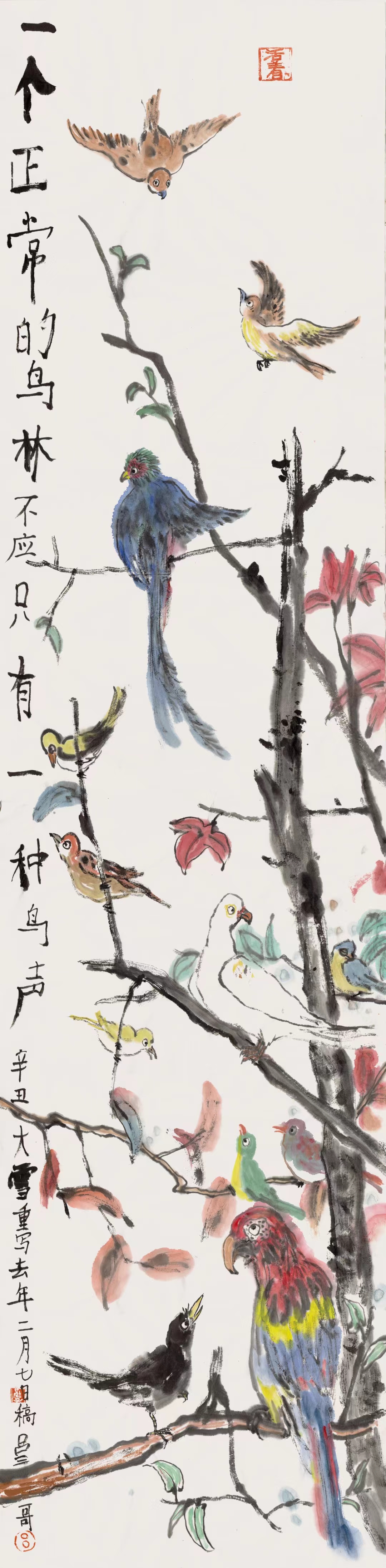 吕三