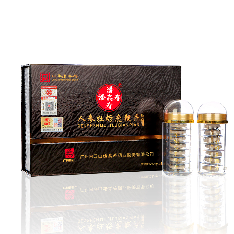 百臻堂国际贸易有限公司