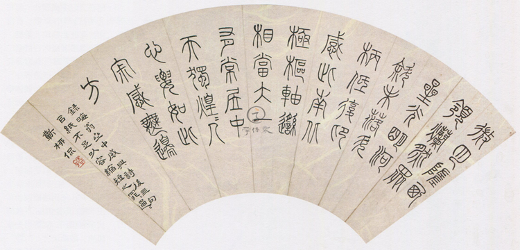 黄侃：一生无著作，却是海内外公认的国学大师_百科TA说