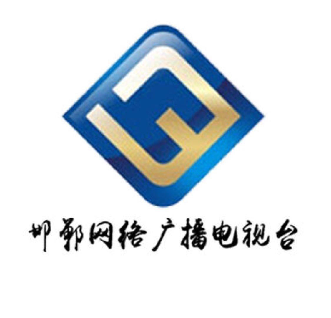  p>邯郸电视台始建于1985年5月,至今已走过了34个春秋.