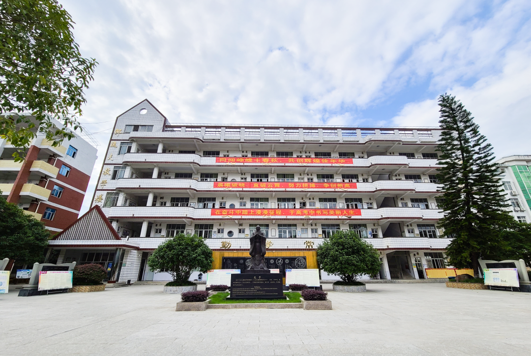 桂林市临桂区临桂中学