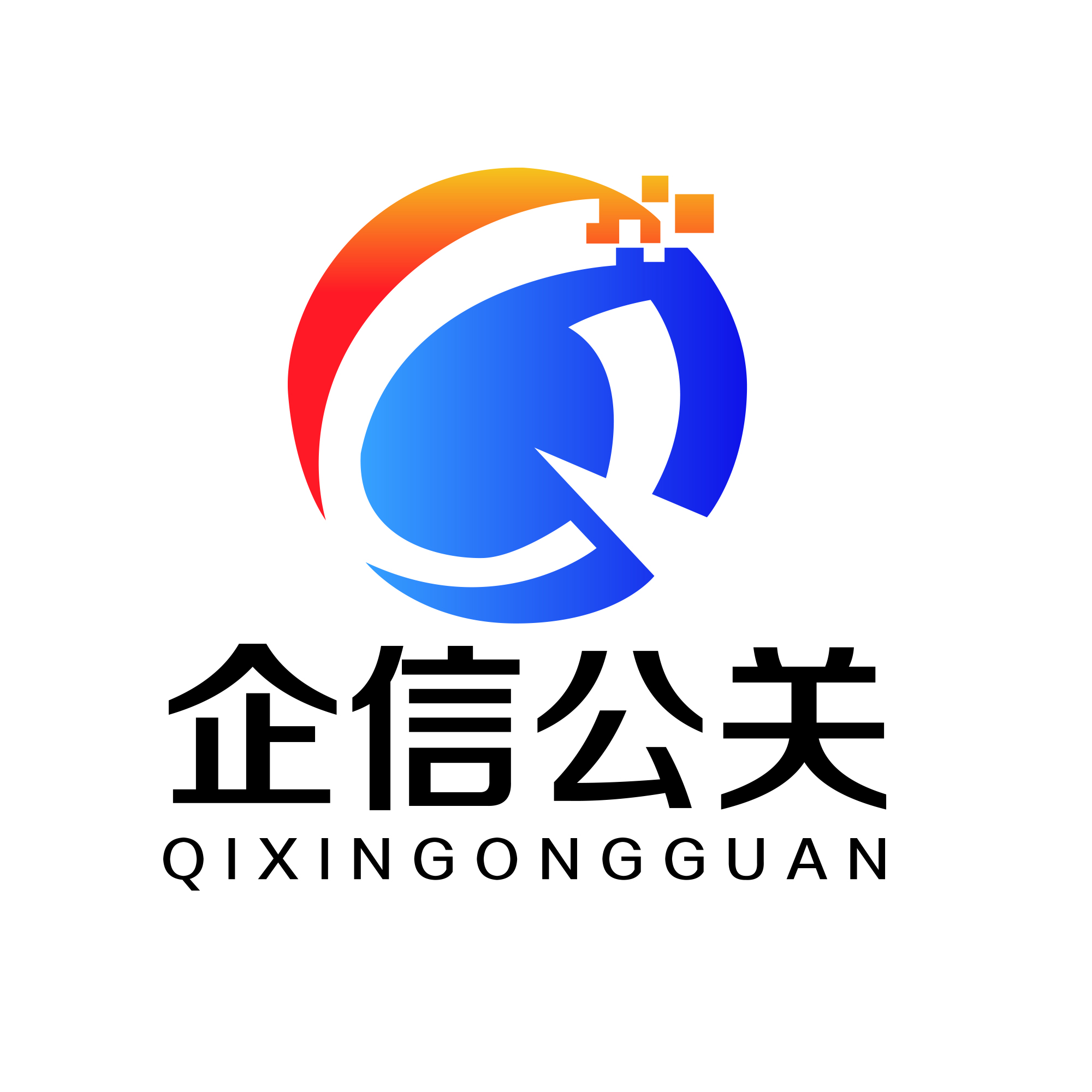 什么叫公关，什么叫公关公司