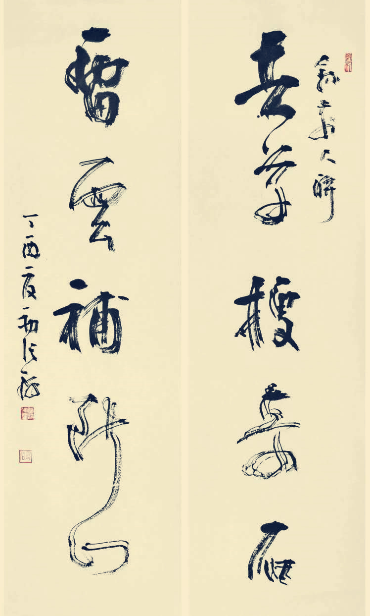 原中国书协主席张海，将枯笔用到极致，书法线条枯而不燥_百科TA说