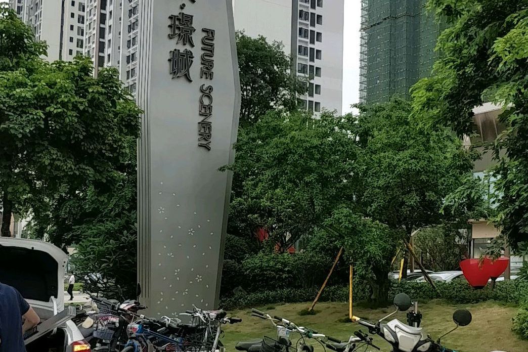  p>新城璟城,更名新城博爱湖首府,位于佛山市南海狮山,由 a target="