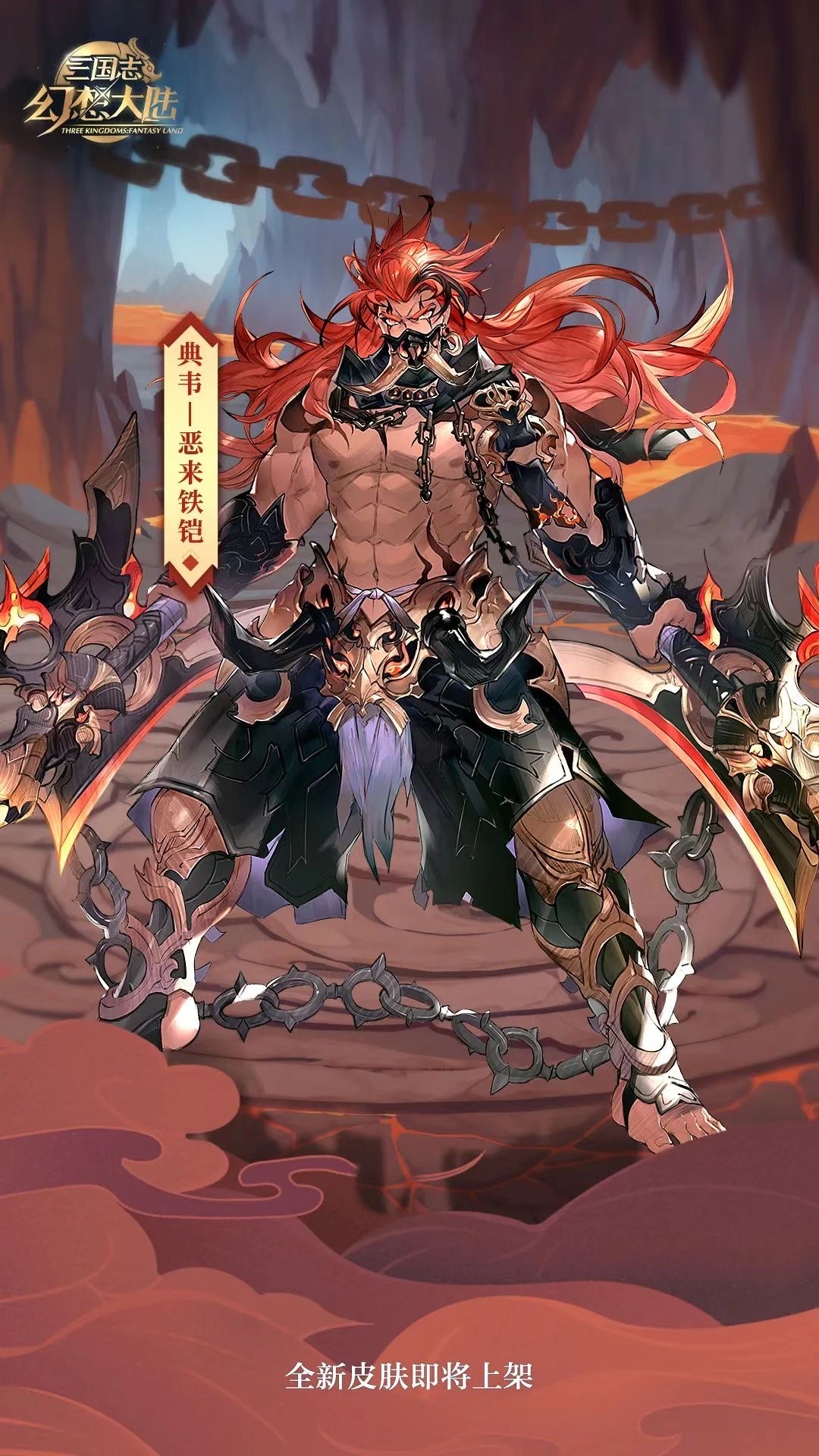  p>典韦是游戏《 a target="_blank" href="/item/三国志幻想大陆