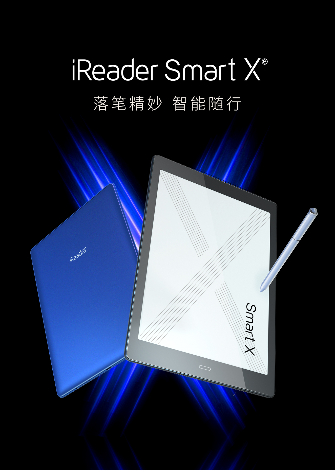 特指 a href="#" data-lemmaid="20196464">ireader电子书阅读器 /a>