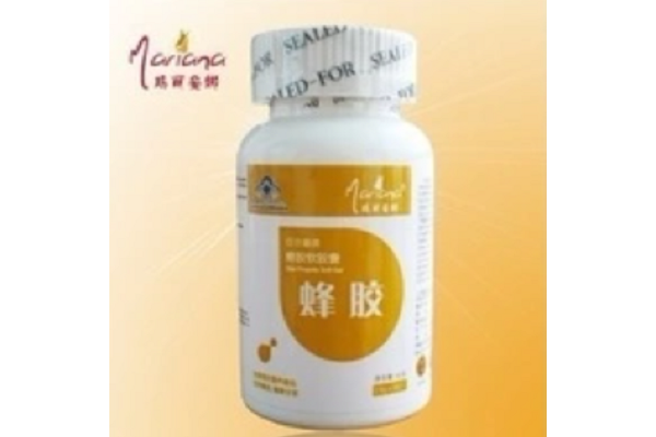 免费发的蜂亿健蜂胶能吃吗(蜂亿健蜂胶农村宣传)