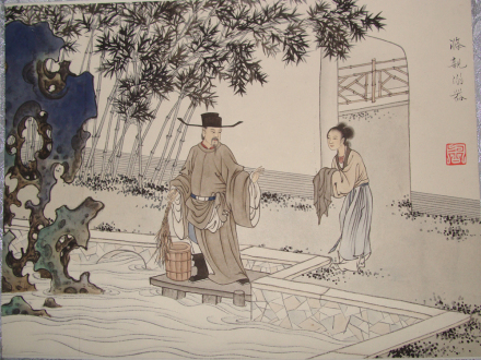 黄庭坚涤亲溺器