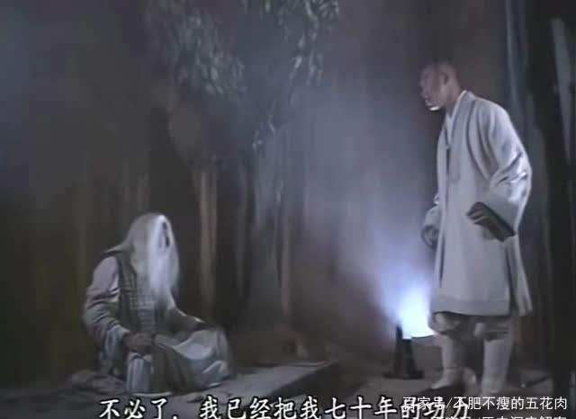 金庸武侠十大高手之六——幸运小和尚虚竹_百科TA说