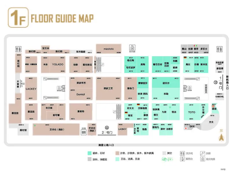 红星美凯龙浦江商场