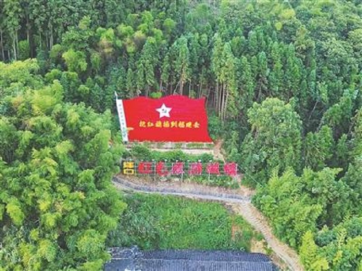 洋口红色旅游景区