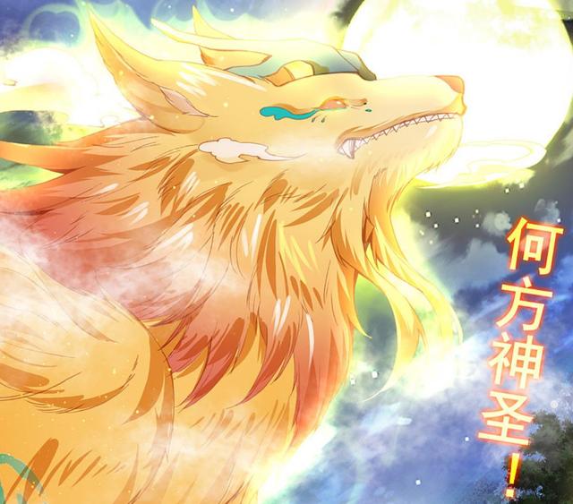 《 a target="_blank" href="/item/斗罗大陆