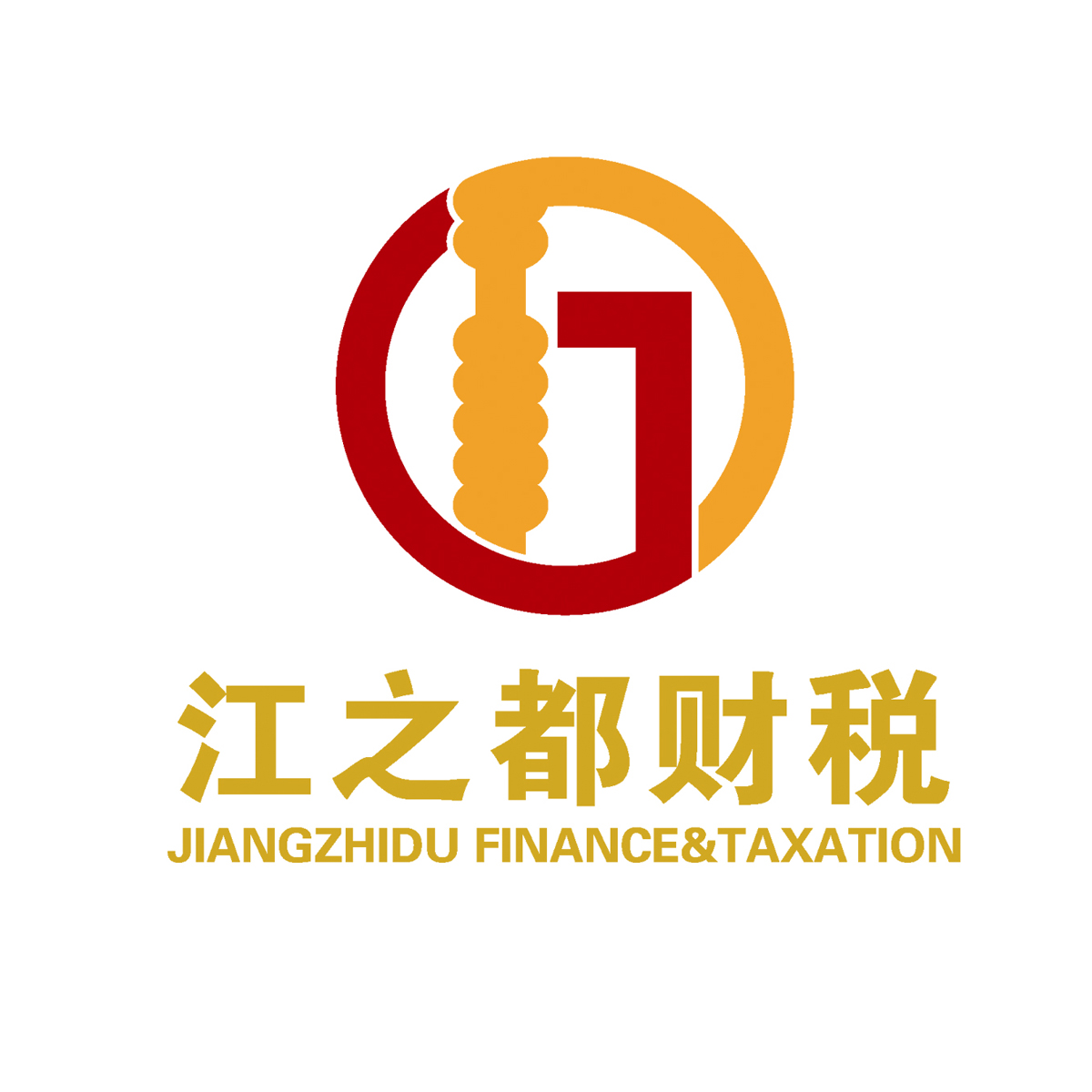 江之都财税服务集团有限公司