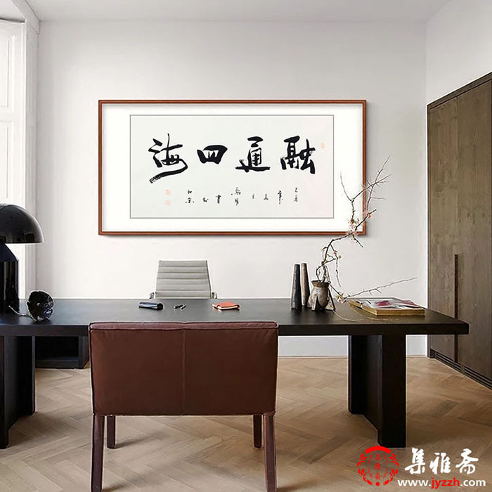 办公室适合挂什么字画？经典艺术书法字画彰显艺术品位_百科TA说