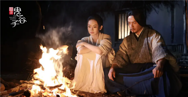 《谋圣鬼谷子》剧照