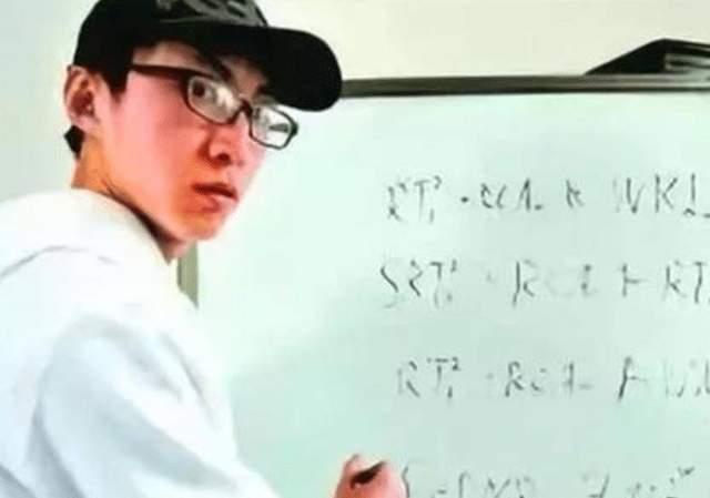 20岁学渣刘路攻克世界级难题，三院士联名中央，破格成最年轻教授_百科TA说
